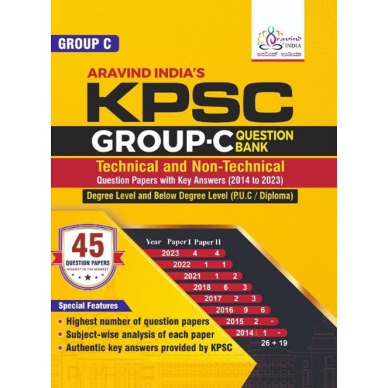 KPSC GROUP-C Question Bank Technical and non - Technical In English Medium