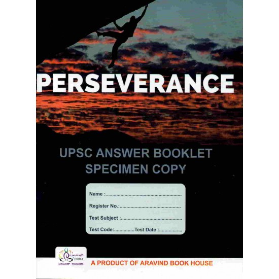 Aravind India Perseverance Mains Answer Boolket Blank