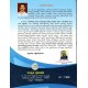 Bharatada Arthavyvaste,Yojane Mattu Graminabhivruddhi By Dr.H.R.KRISHNAIAH GOWDA