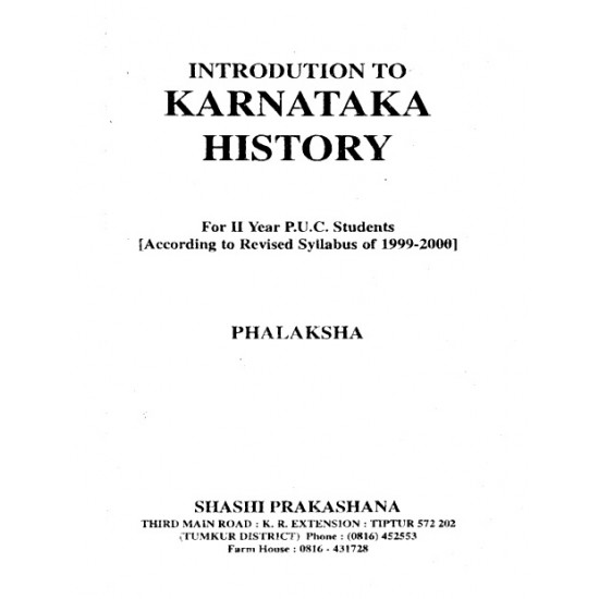 Introduction to Karnataka History By Phalaksha BW