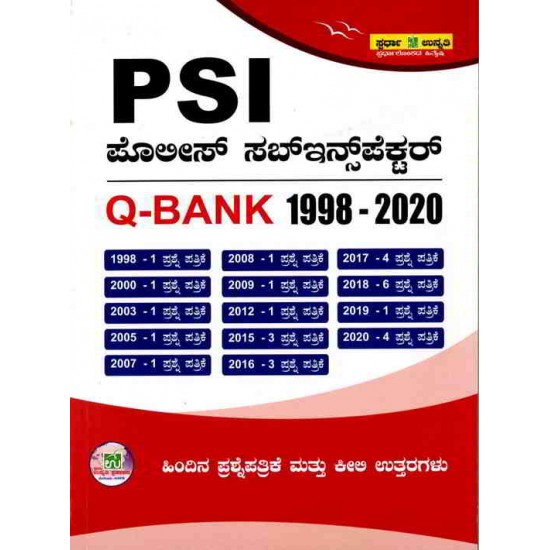 PSI Question Bank by Spardha Unnati  (1998-2020)