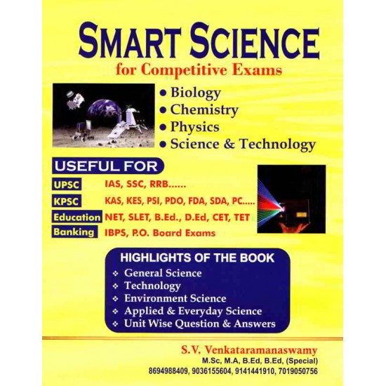 Smart Science by S.V. Venkataramanaswamy (Paperback, English)